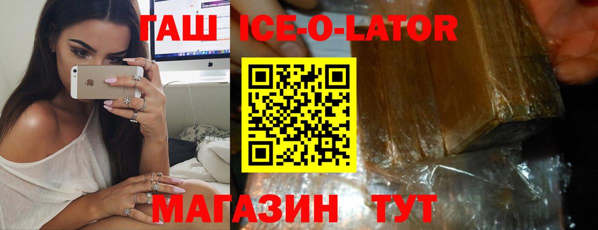 Узловая  Гашиш  Вход с VPN  ГАШИШ VHQ  ГАШИШ гарик 