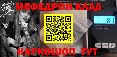 прущая мука Кунгур