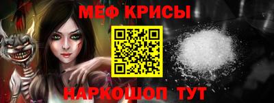 прущая мука Кунгур