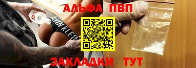 Альфа ПВП Кумертау
