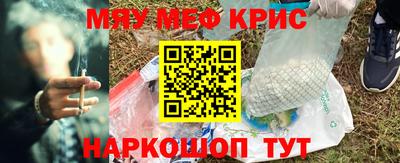прущая мука Кунгур