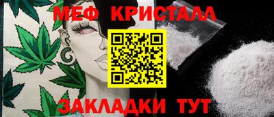прущая мука Кунгур