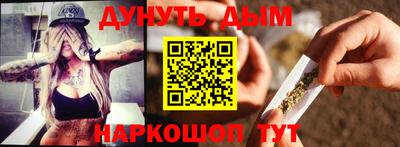 дистиллят марихуана Кулебаки