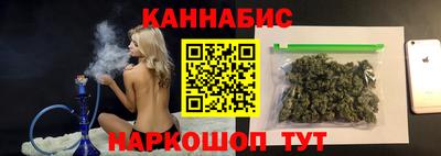 дистиллят марихуана Кулебаки