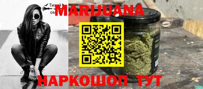 дистиллят марихуана Кулебаки