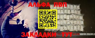 дистиллят марихуана Кулебаки