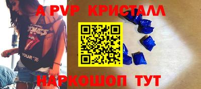 Альфа ПВП Кумертау