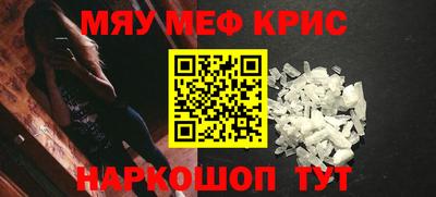 прущая мука Кунгур