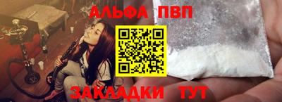 Альфа ПВП Кумертау