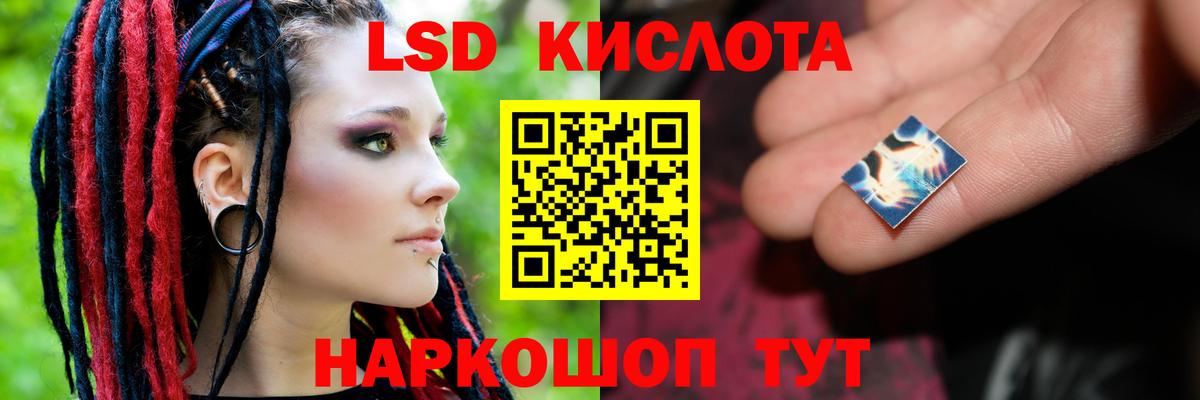 Узловая  Лсд 25 экстази ecstasy  Вход с VPN  Лсд 25 экстази ecstasy 