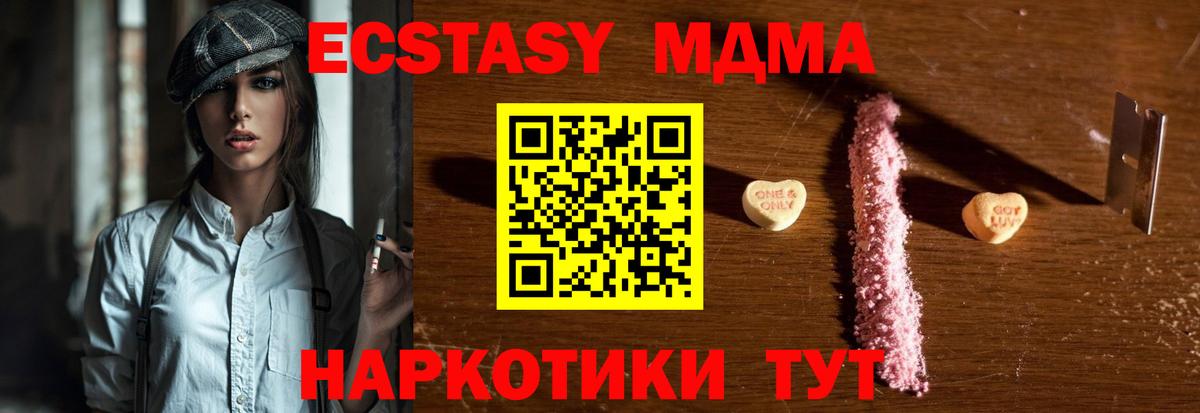 MDMA VHQ  MDMA VHQ  Вход с VPN  Узловая 