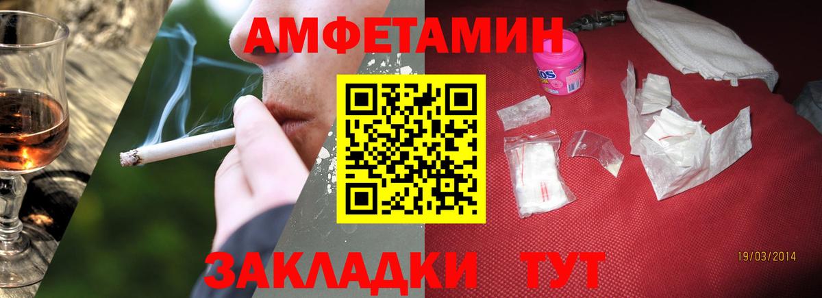 Метамфетамин Декстрометамфетамин 99.9%  Вход с VPN  Узловая  Метамфетамин Декстрометамфетамин 99.9% 