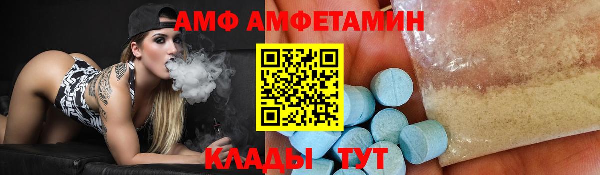 Метамфетамин Декстрометамфетамин 99.9% Узловая