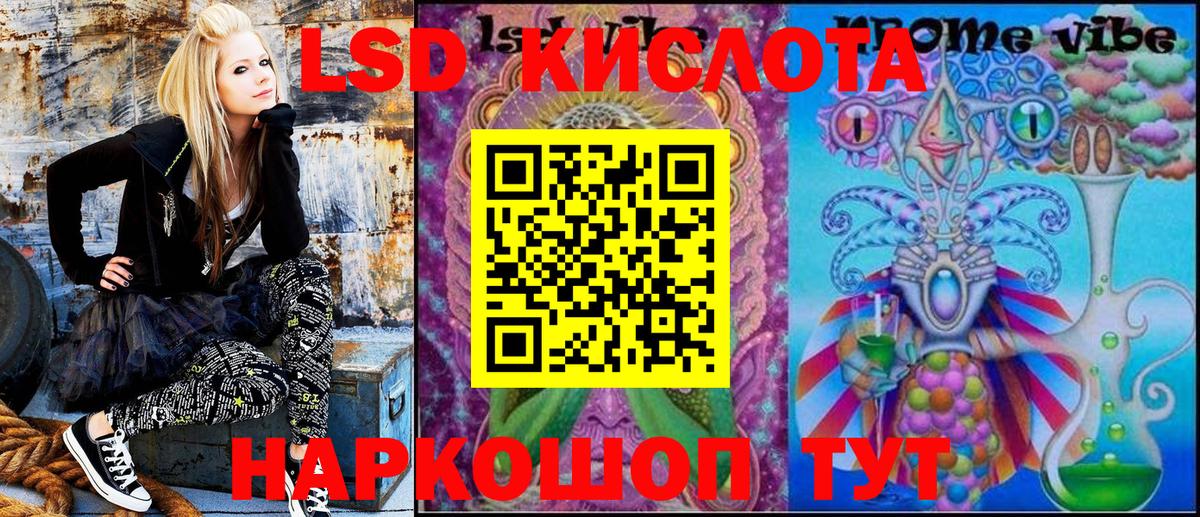 Марки 25I-NBOMe 1,8мг Узловая