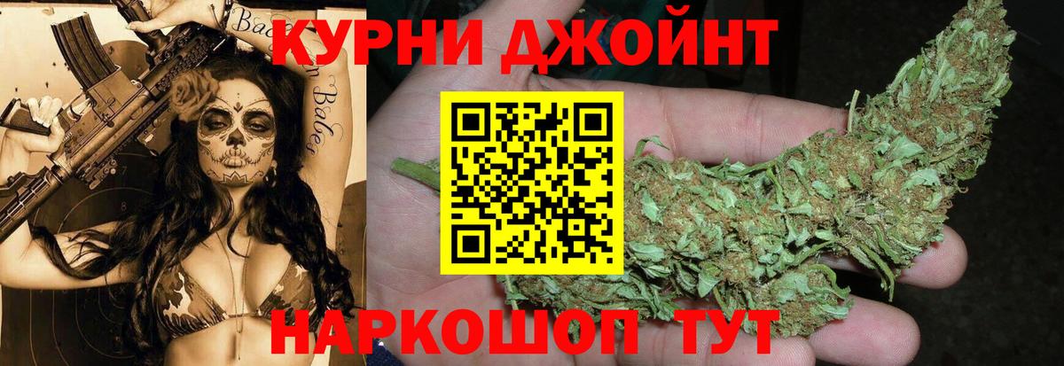 Бошки марихуана THC 21%  Вход с VPN  Каннабис MAZAR  Бошки марихуана THC 21%  Узловая 
