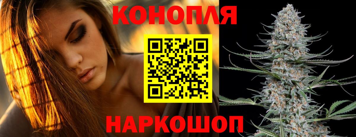 Канабис Ganja Узловая